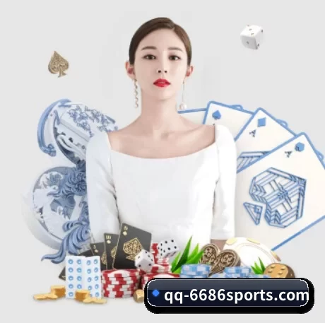 6686体育 APP
