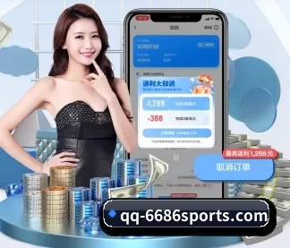 6686体育 APP