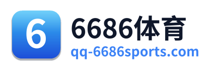 6686体育