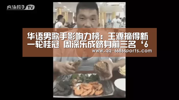 6686体育官网