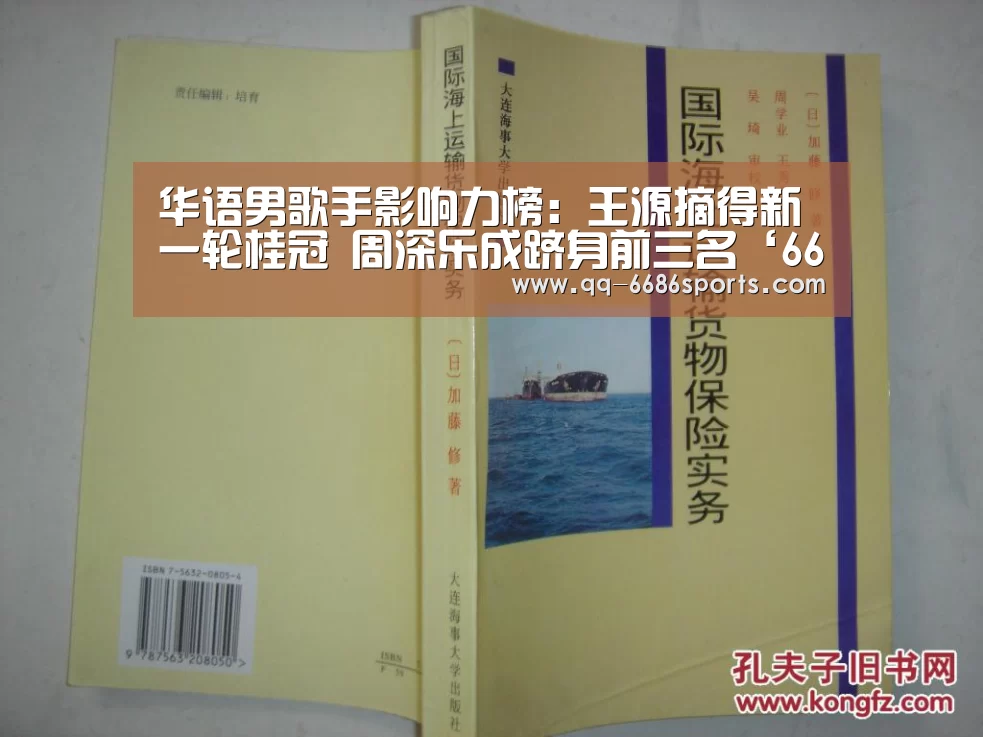 6686体育官网